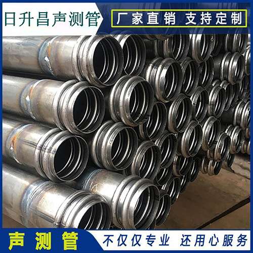 中牟声测管现场检测用什么方法？